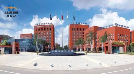 【捷報】吉林省地理信息產(chǎn)業(yè)孵化基地簽約進駐北科建長春北湖科技園