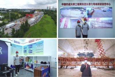 長春市建設(shè)工程&ldquo;安全生產(chǎn)知識競賽、云觀摩學(xué)習交流項目&rdquo;系列活動圓滿落幕