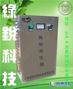 廠家直供吉林省.長春.吉林臭氧發生器,消毒機,消毒柜.除藻設備_環保_世界工廠網中國產品信息庫