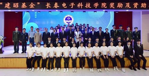 經教育部批準,長春理工大學光電信息學院轉設更名為長春電子科技學院