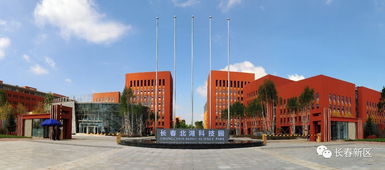 長春北湖科技園 打造科技型產(chǎn)城融合樣本