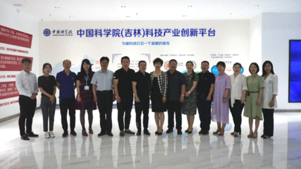 創新之光&middot;點亮未來&rdquo;--科技服務產業主題座談會在長春北湖科技園區隆重舉行