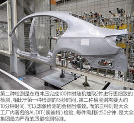 【新邁騰的故鄉 探訪一汽-大眾長春工廠_余姚宇順汽車新聞資訊】-汽車之家