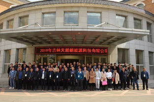 吉林天朗2019新品發布會圓滿召開,高質量秸稈飼料撿拾打捆機受認可