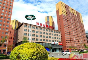 專題 吉林加快社會信用體系建設