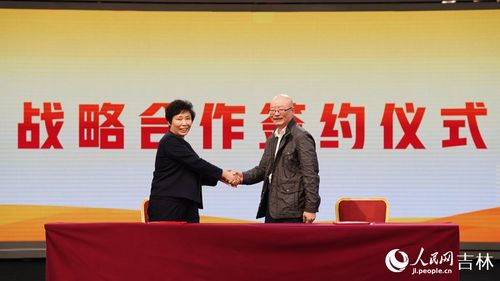 2023長春大米暨鮮食玉米北京推介會成功舉辦，科技賦能農(nóng)業(yè)新篇章