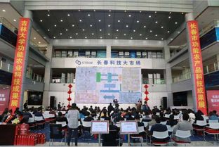 吉林省民營企業(yè)與中小企業(yè)協(xié)會在長春科技發(fā)展中的角色探析