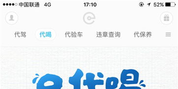 代駕平臺創(chuàng)新推出“代喝服務(wù)” 覆蓋北上廣等36個(gè)城市，拓寬代駕生態(tài)