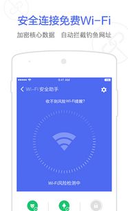 錢盾 阿里巴巴集團旗下的網絡安全利器
