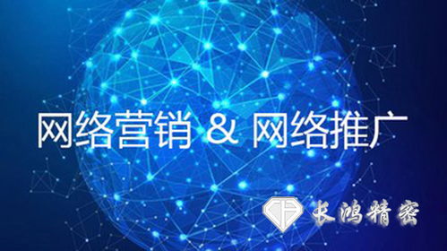 網(wǎng)絡(luò)營(yíng)銷展實(shí)力，玩轉(zhuǎn)五金加工業(yè) 數(shù)字化時(shí)代的文化經(jīng)營(yíng)之道