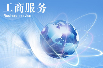 網(wǎng)絡(luò)文化經(jīng)營(yíng)許可證變更與互聯(lián)網(wǎng)信息服務(wù)監(jiān)管要點(diǎn)解析