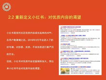 蘇州葵語(yǔ)套餐項(xiàng)目小紅書代運(yùn)營(yíng) 賦能品牌增長(zhǎng)的專業(yè)互聯(lián)網(wǎng)信息服務(wù)