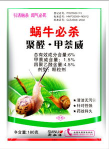 塊譜的世界 ? 解構精細化學品顆粒 從造粒精細化工哲學到高度復合新制劑工程原理的解希轉型路徑思考前史——把握革新價值的聚焦細粒歷史語境與新動量關鍵經濟規諫