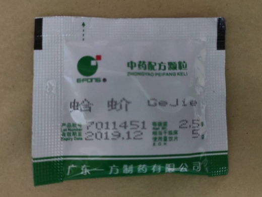 一方制藥蛤蚧中藥配方顆粒價格分析與市場行情解讀